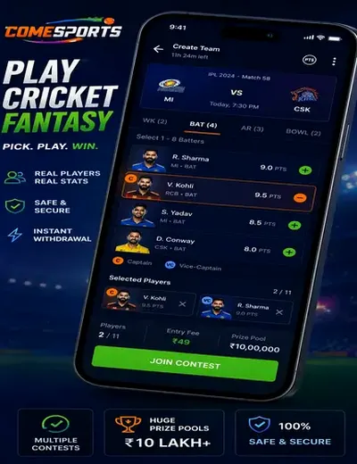 Wwwtvbet (tvbet) fantasy cricket & matchday visual 2